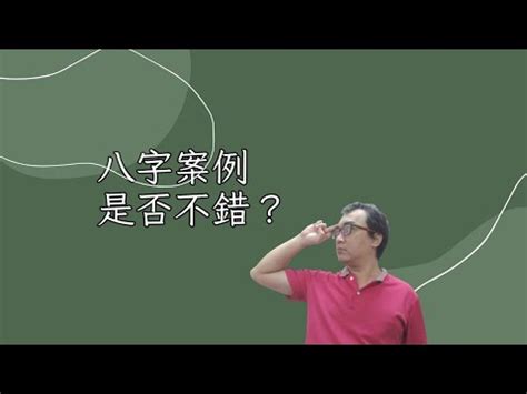 竣字五行|竣的五行